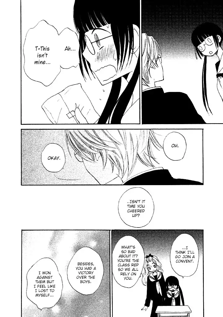 Kouya no Koi Chapter 1 38